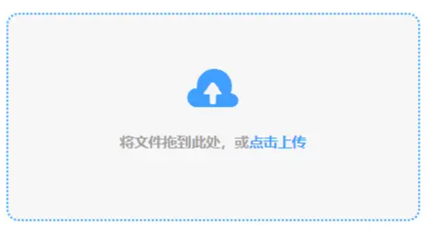 新濠真人官方使用讲解 - 添加文件